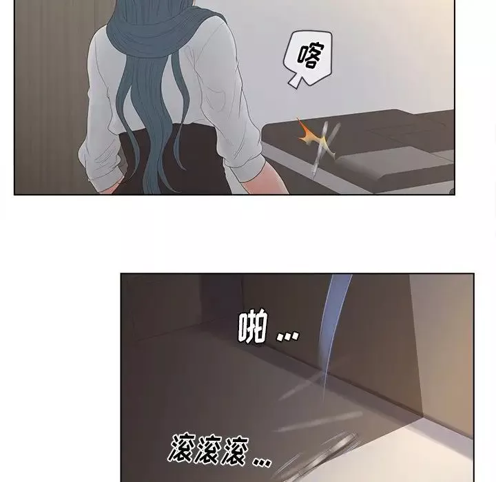 認養女第13話