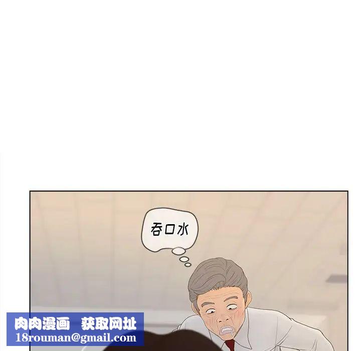 认养女第13话