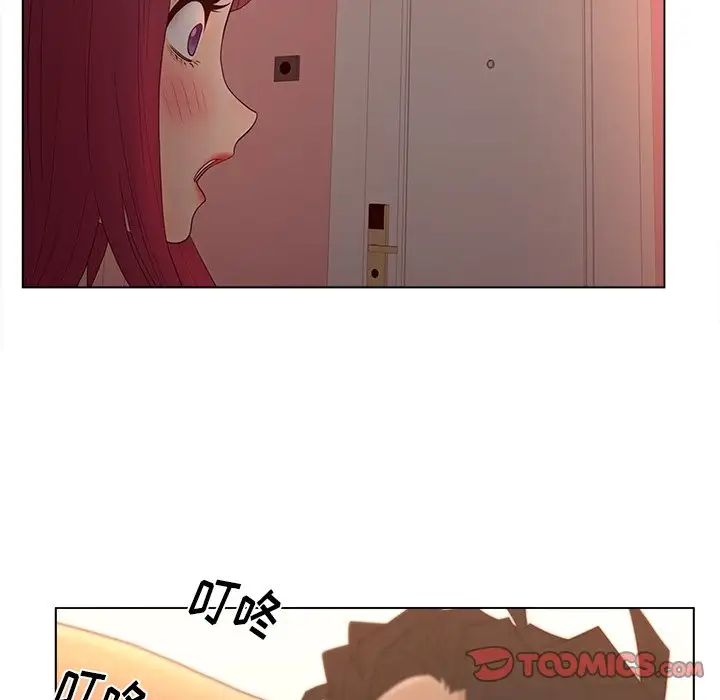 认养女第13话