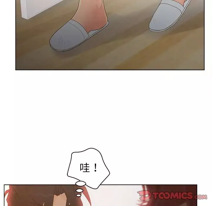 認養女第13話