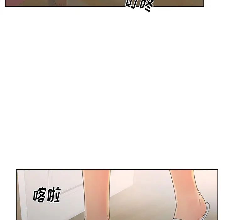 认养女第13话
