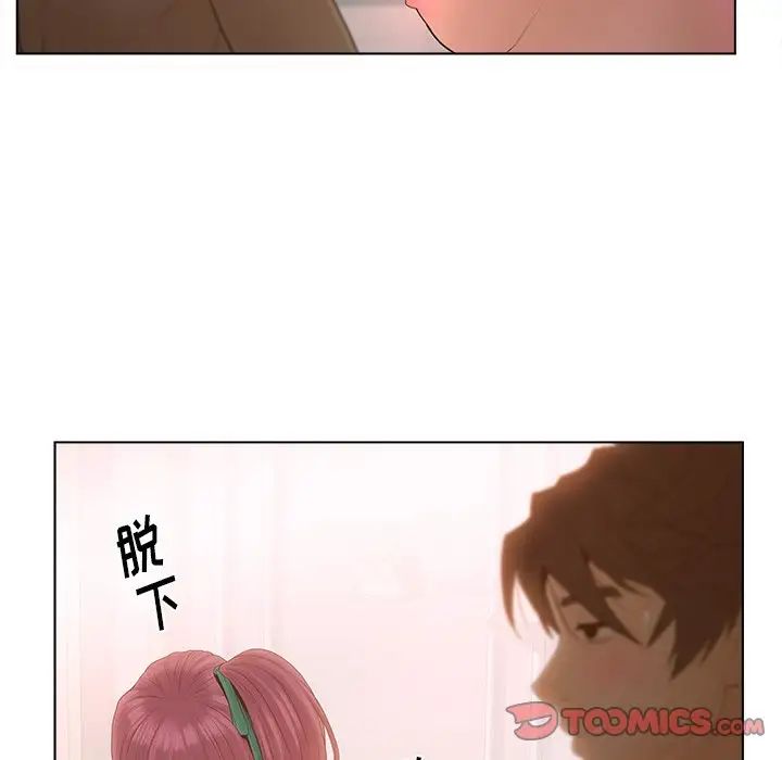 认养女第13话