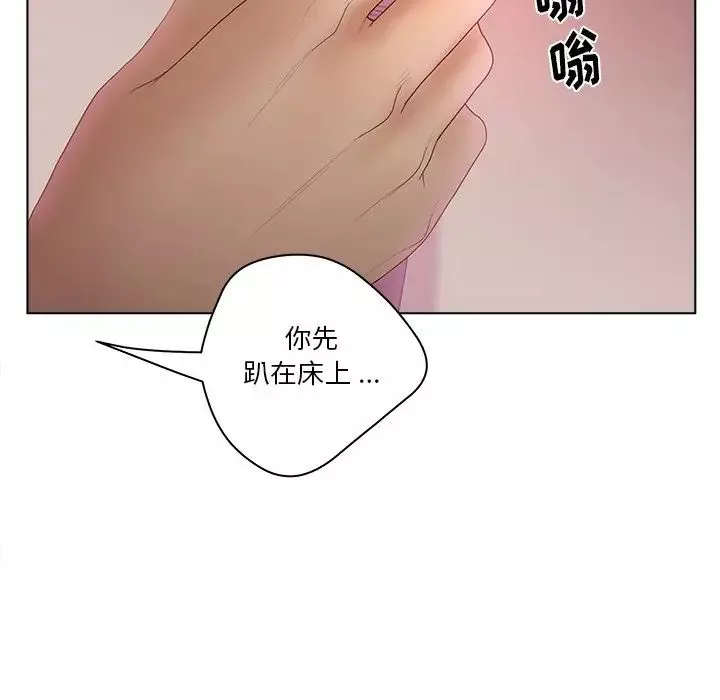 認養女第13話