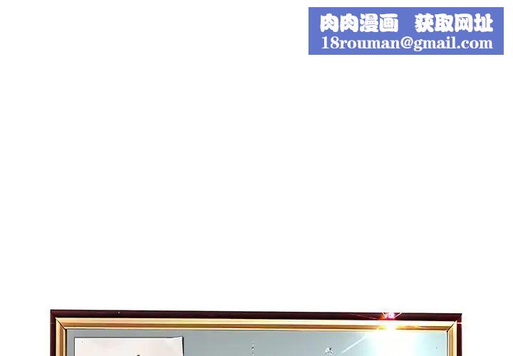 认养女第14话
