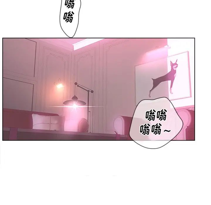 认养女第14话