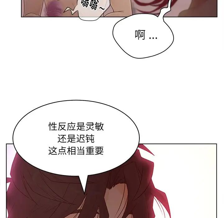 认养女第14话