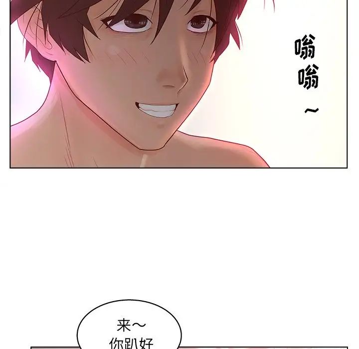 认养女第14话