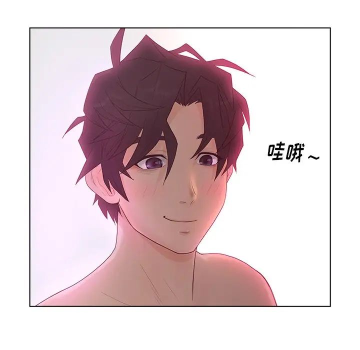 认养女第14话