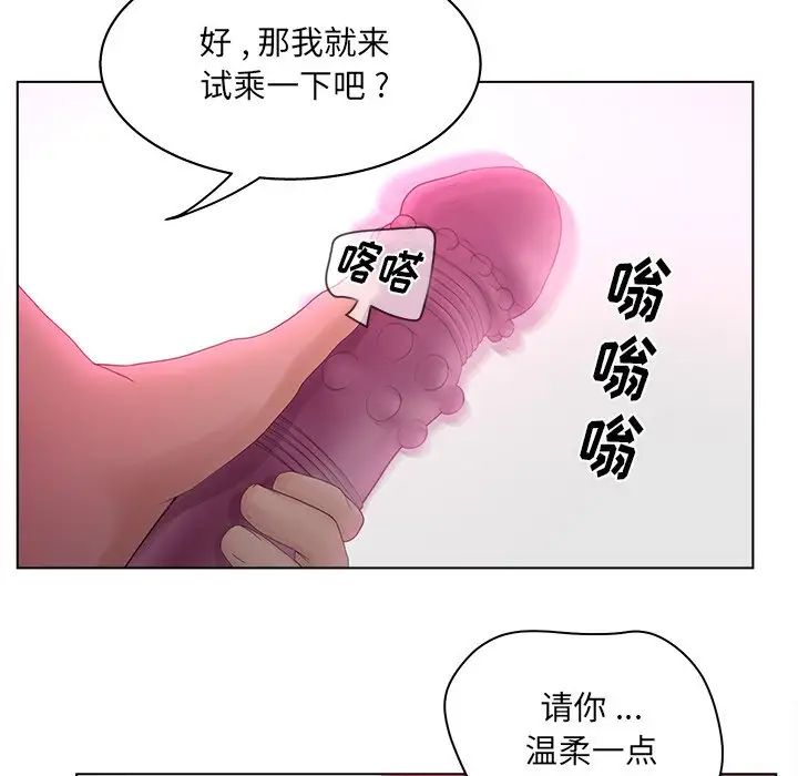 认养女第14话