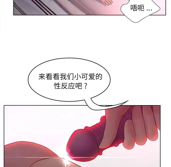 认养女第14话