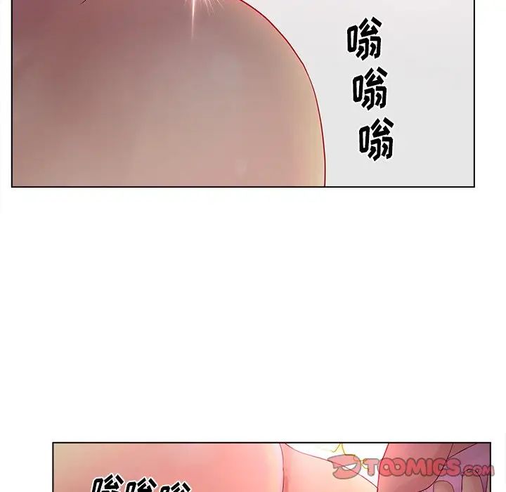 认养女第14话