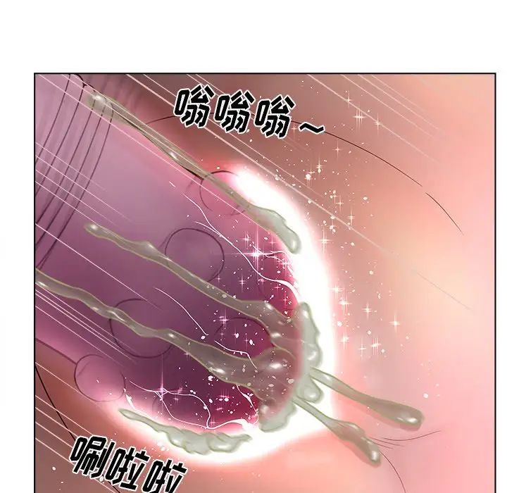 认养女第14话