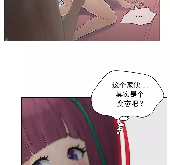 認養女第14話
