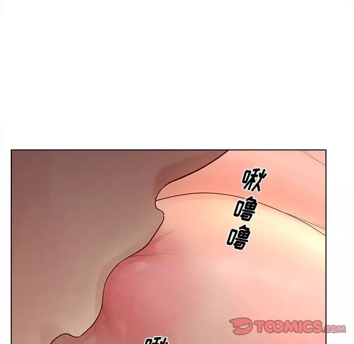 認養女第14話