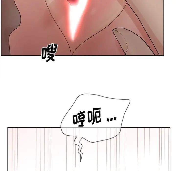 认养女第14话