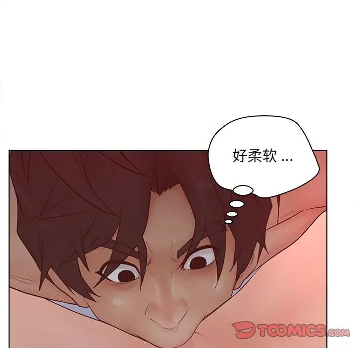 认养女第14话