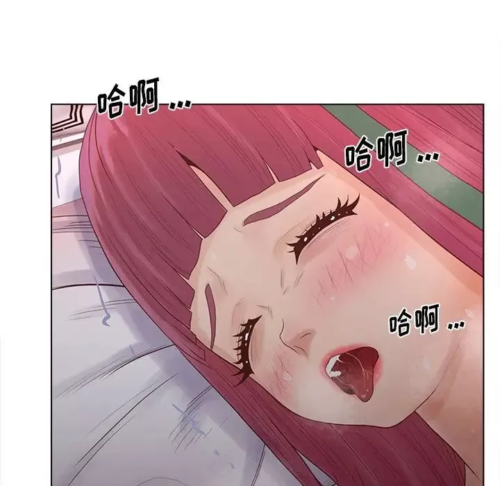 認養女第14話