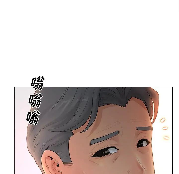 认养女第14话