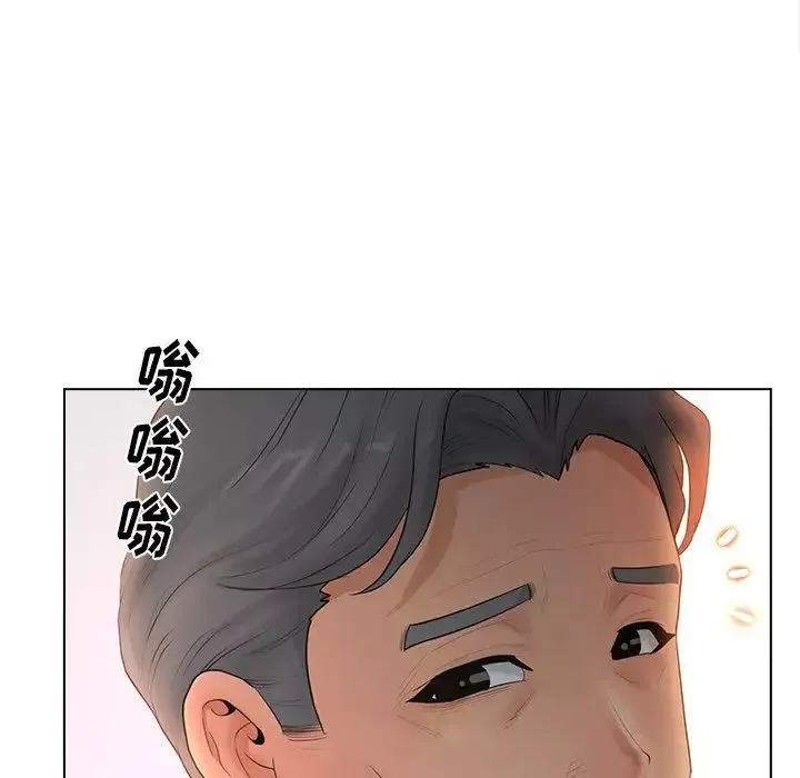 認養女第14話