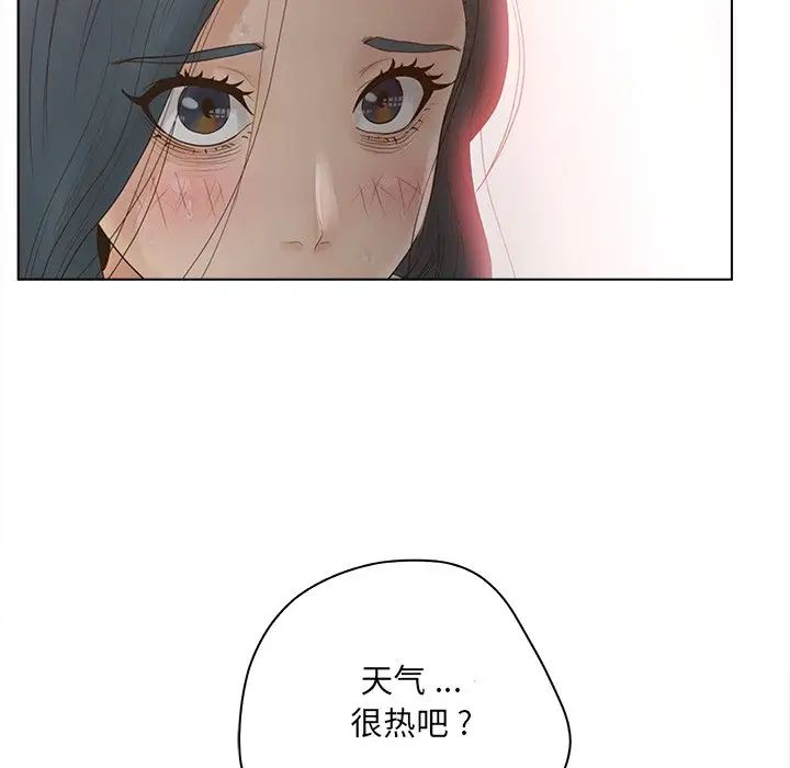 认养女第15话