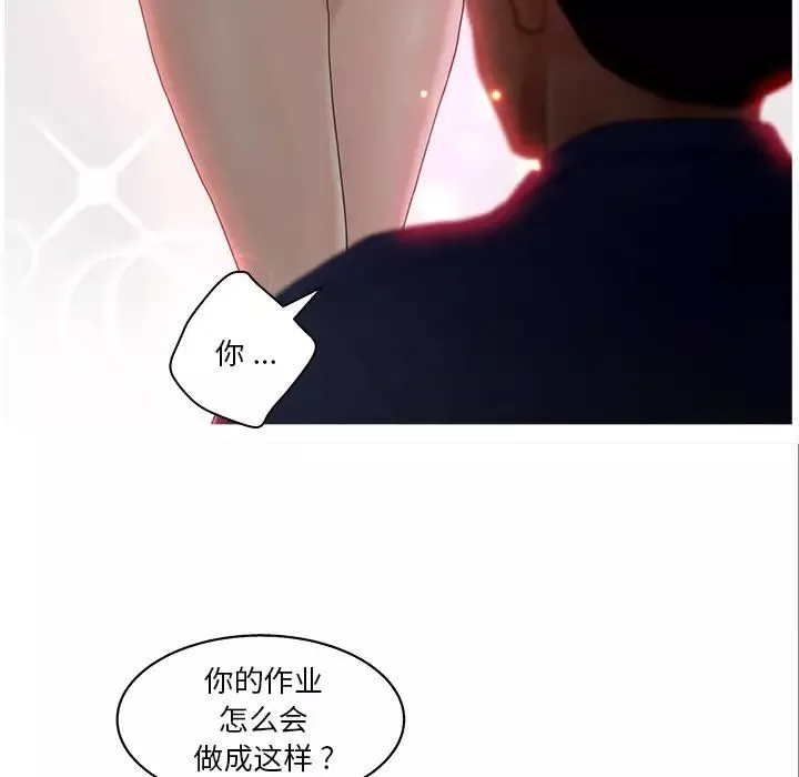 認養女第15話
