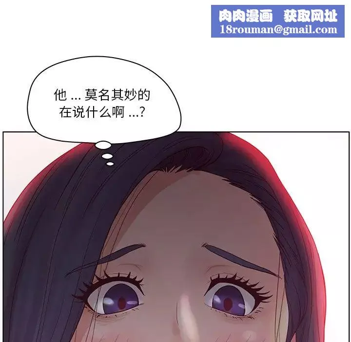 認養女第15話