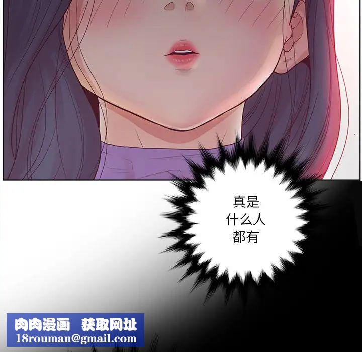 认养女第15话