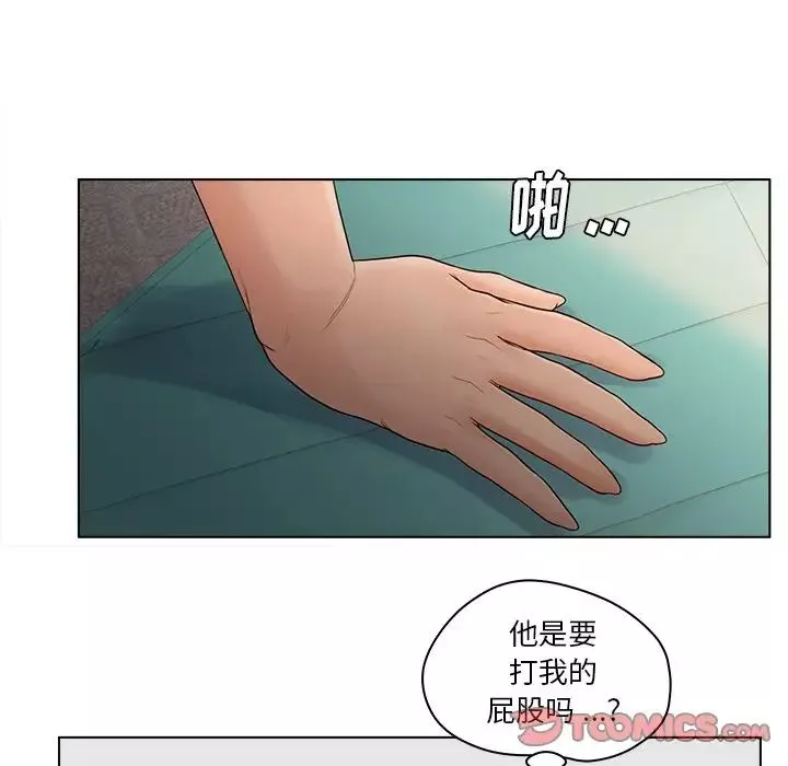 認養女第15話