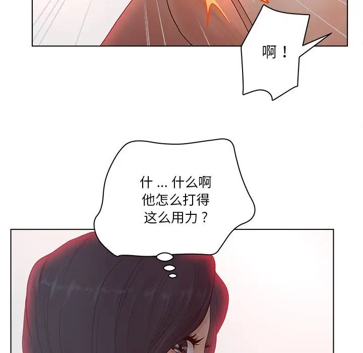 认养女第15话