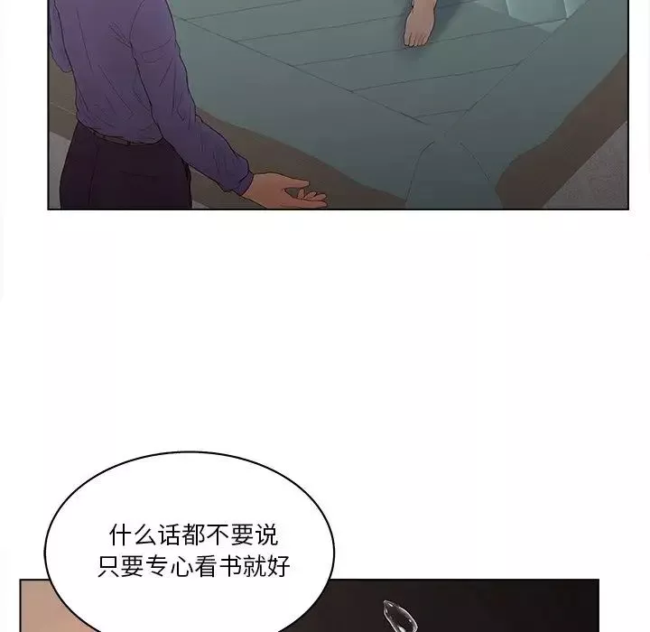 認養女第15話