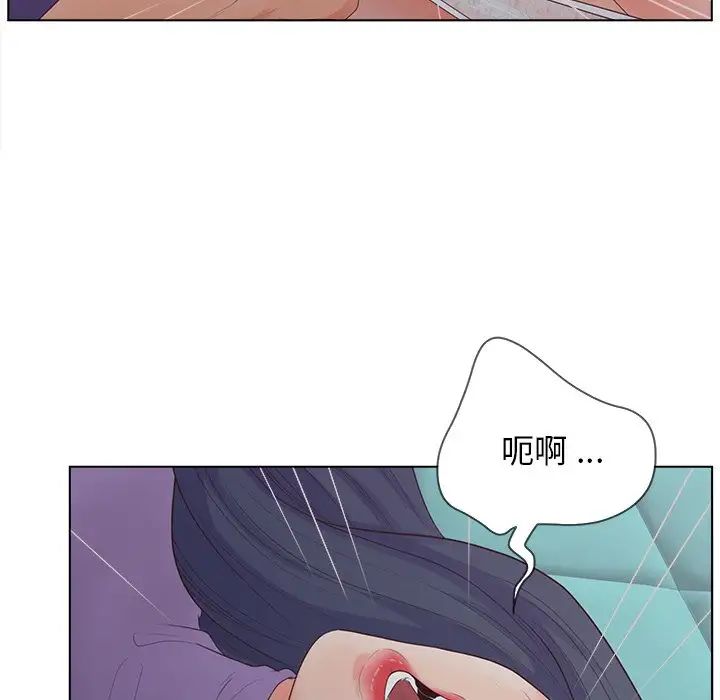 认养女第16话