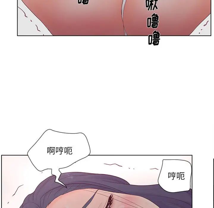 认养女第16话