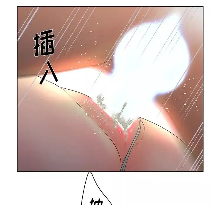 認養女第16話