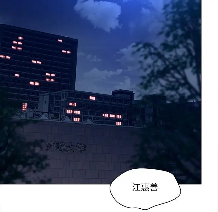 认养女第16话