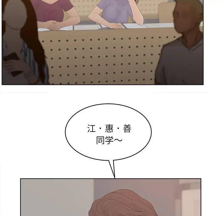 认养女第16话