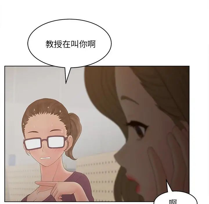 认养女第16话