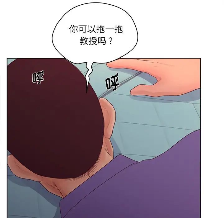 认养女第17话
