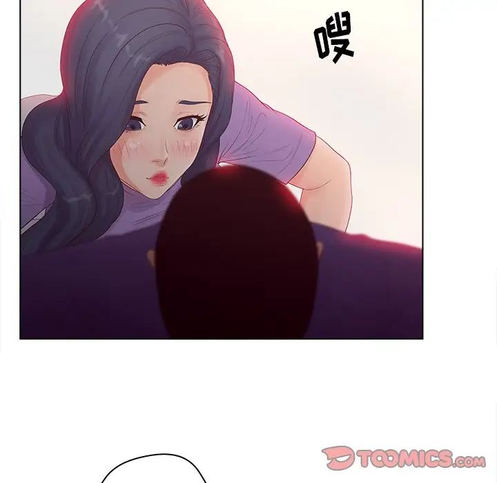 认养女第17话