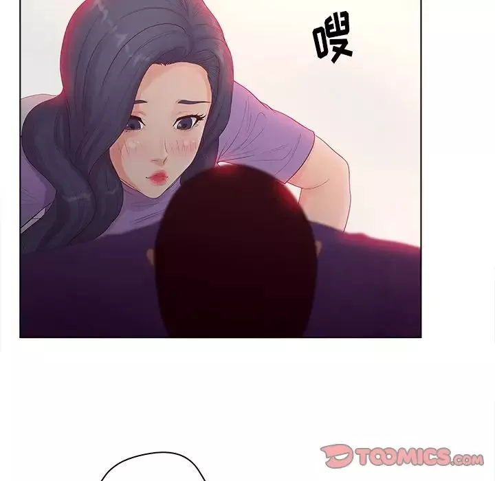 認養女第17話