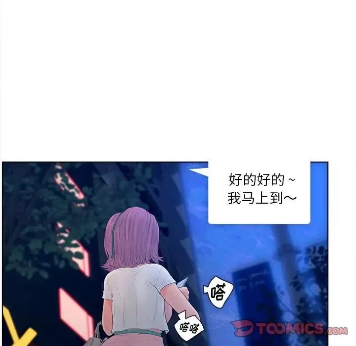 認養女第17話