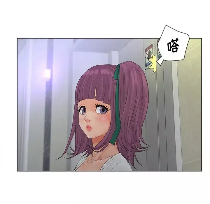 認養女第17話
