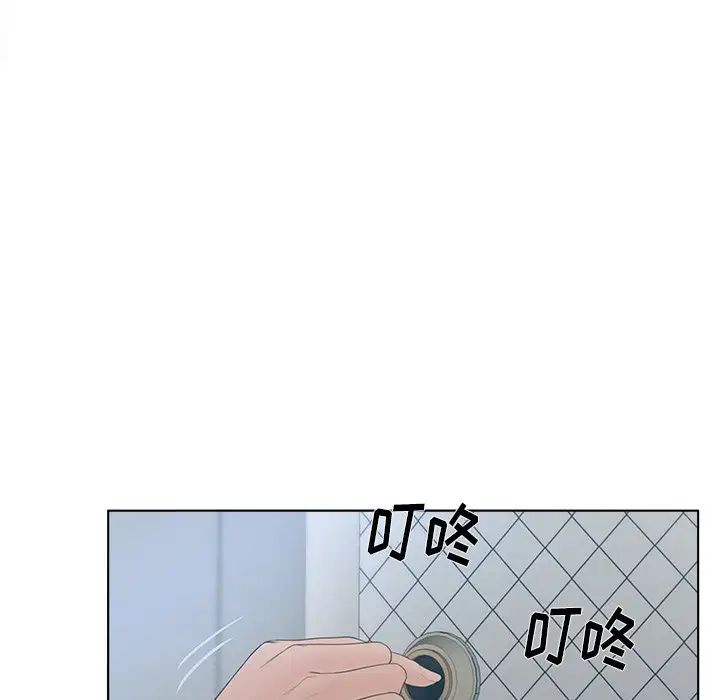 认养女第17话