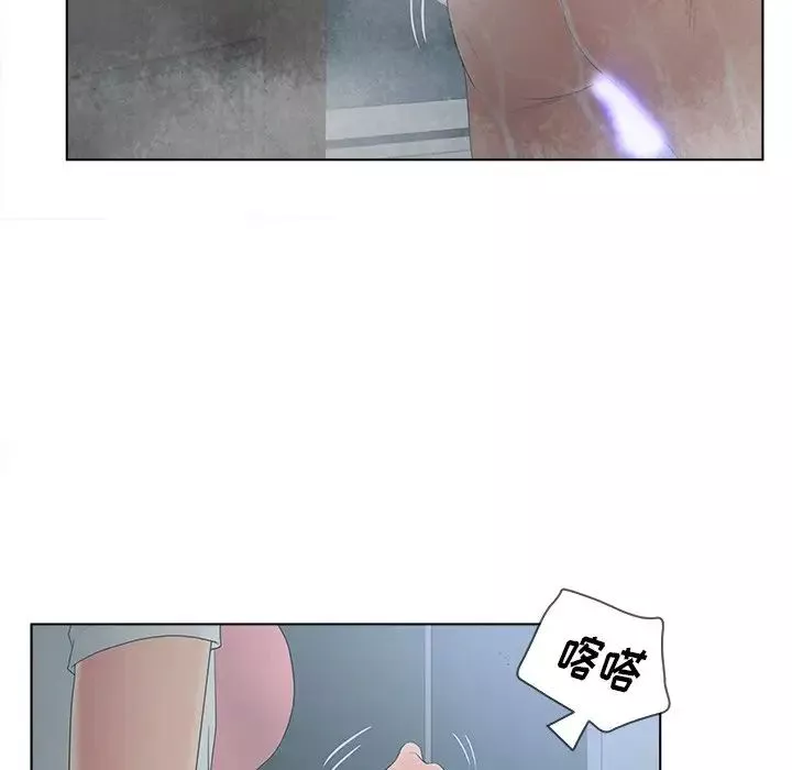 認養女第17話