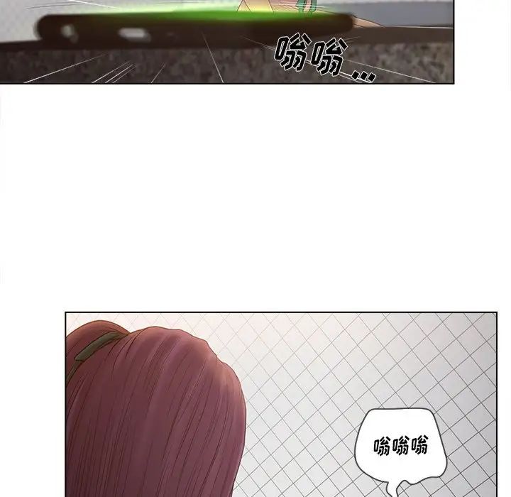 认养女第17话