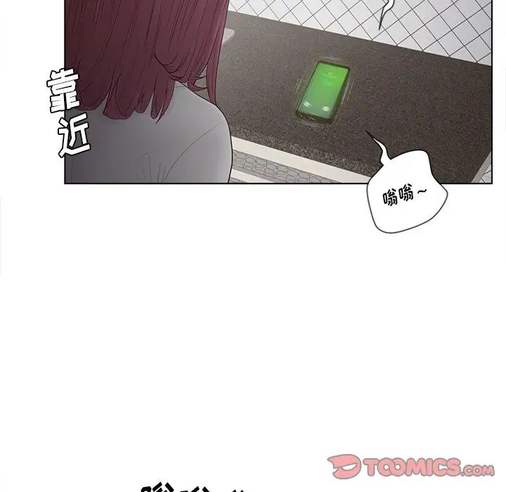 认养女第17话