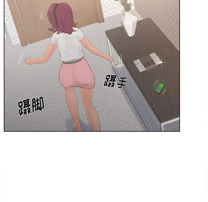 认养女第17话
