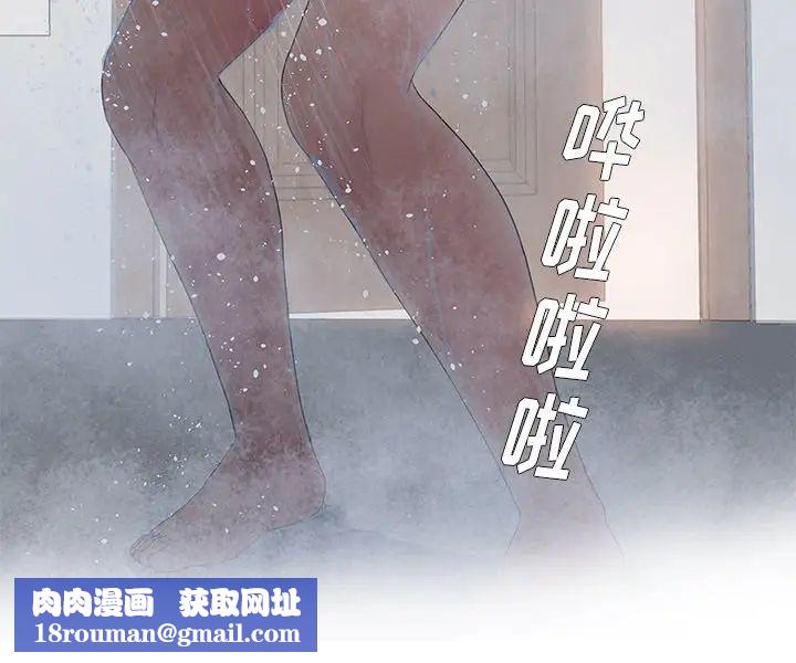 认养女第17话