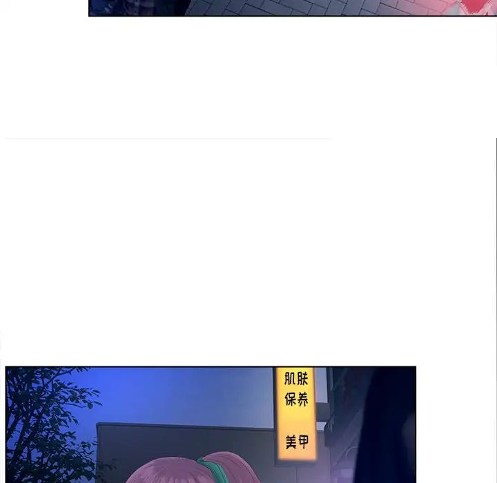 认养女第18话