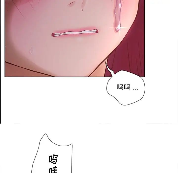 认养女第18话