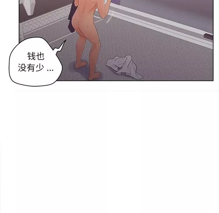 認養女第18話